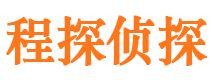 德清市侦探调查公司